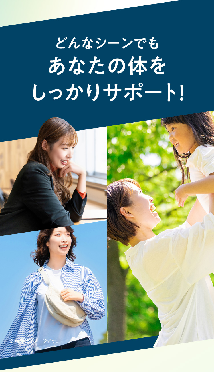 美姿勢スリムサポーター | MARUFUJI LIFEDESIGN SHOP｜丸藤ショップ