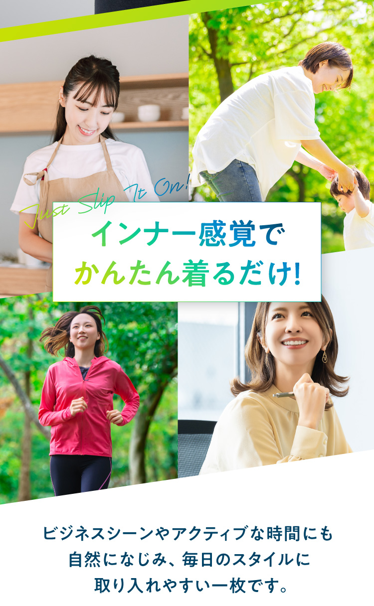 スリムサポーター  美容整体 美姿勢スリムサポーター | MARUFUJI LIFEDESIGN SHOP｜丸藤ショップ