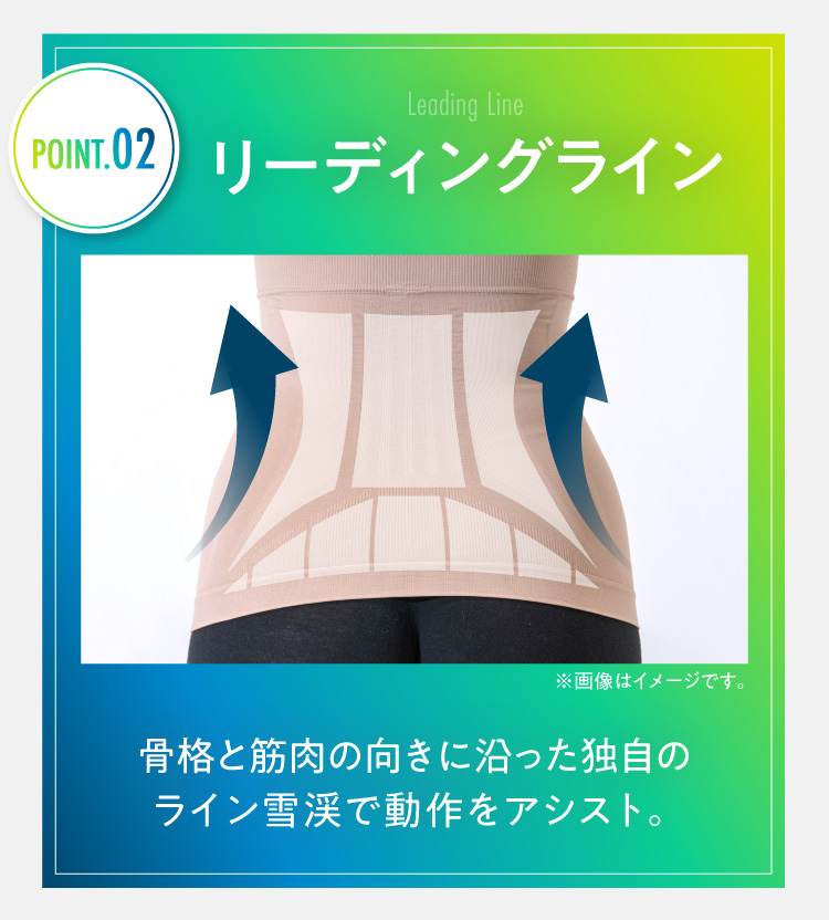 美姿勢スリムサポーター | MARUFUJI LIFEDESIGN SHOP｜丸藤ショップ