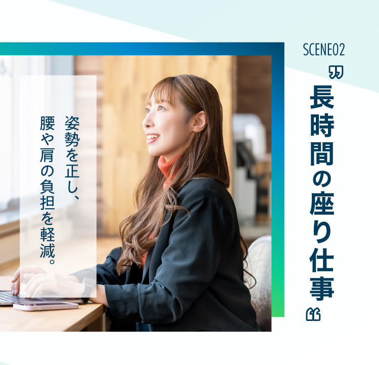 美姿勢スリムサポーター | MARUFUJI LIFEDESIGN SHOP｜丸藤ショップ
