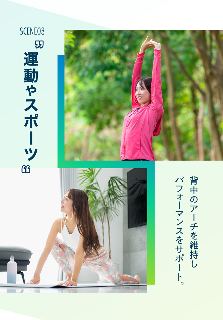 美姿勢スリムサポーター | MARUFUJI LIFEDESIGN SHOP｜丸藤ショップ