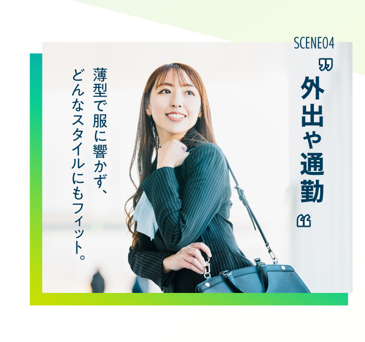 美姿勢スリムサポーター | MARUFUJI LIFEDESIGN SHOP｜丸藤ショップ
